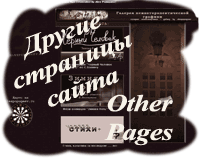 �������� ���� alexpopugaev'a